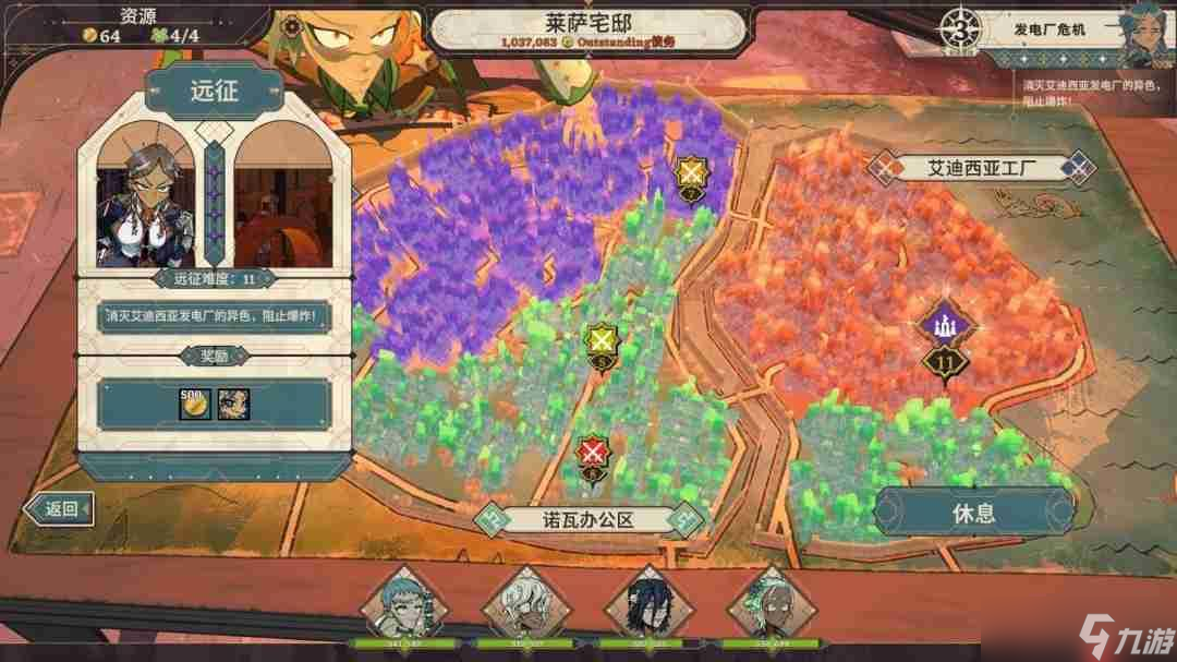 骰子與戰(zhàn)棋共舞 《骰子騎士錄》現(xiàn)已正式發(fā)售