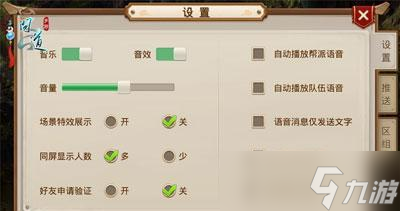 问道代理服务关闭的步骤是什么？关闭后会有何影响？