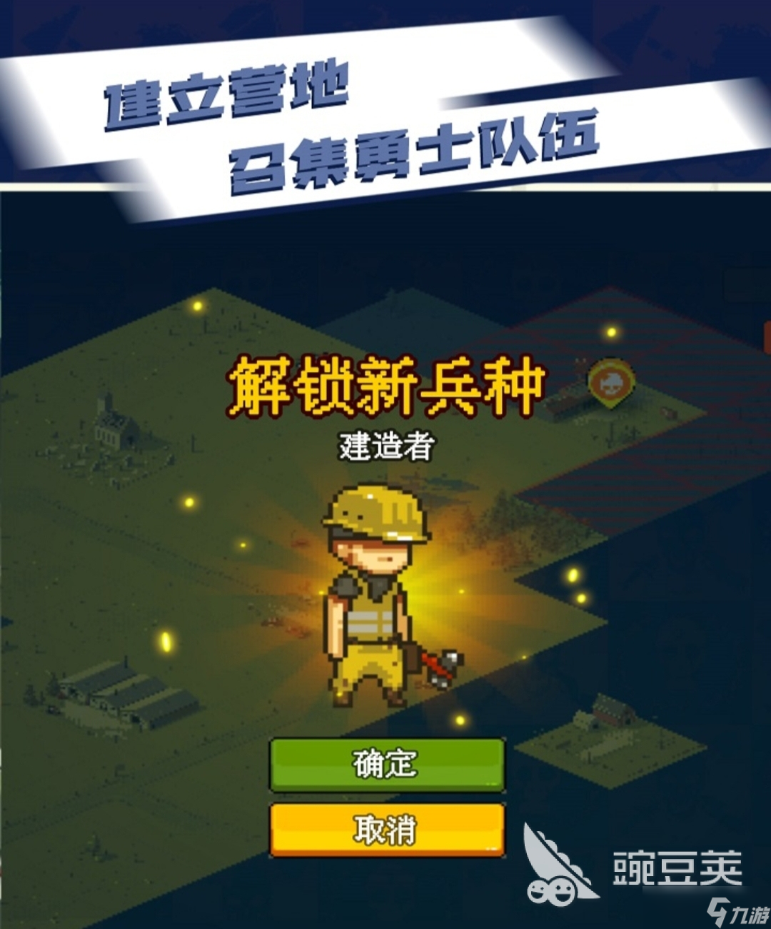 有哪些经典的像素游戏推荐 2025必玩的像素游戏盘点大全