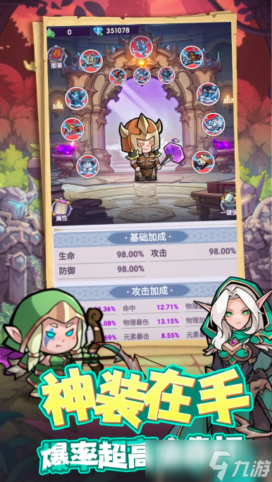 燃烧纪元下载 燃烧纪元预约下载地址分享