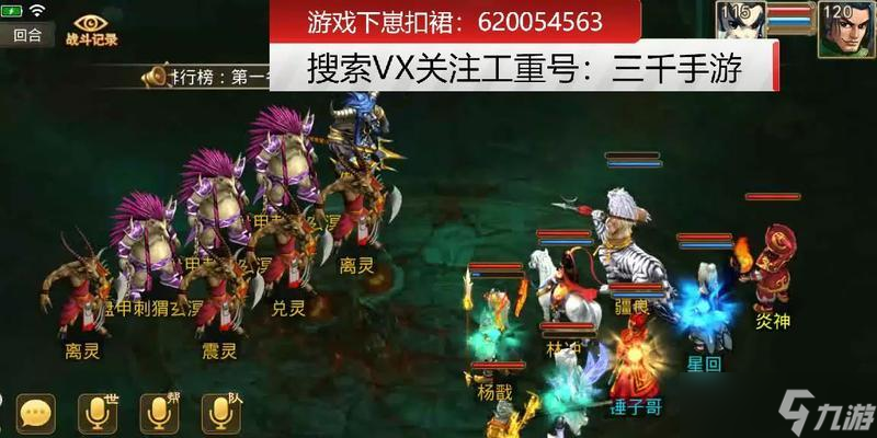 问道战魔快速打怪方法是什么？效率如何？