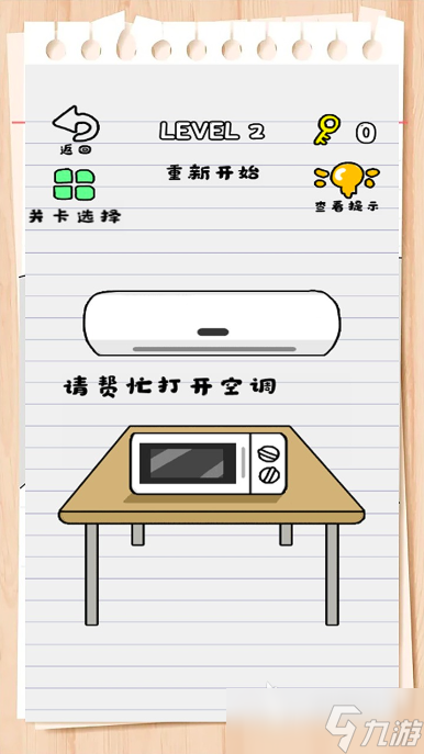 闯关莫慌公测时间 闯关莫慌什么时候上线