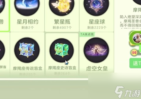球球大作战怎么好评