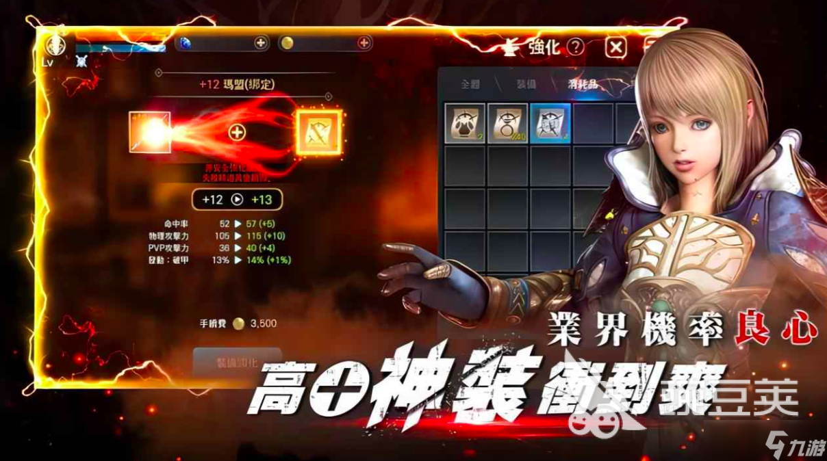 勇者之盾公測什么時候 勇者之盾什么時候上線