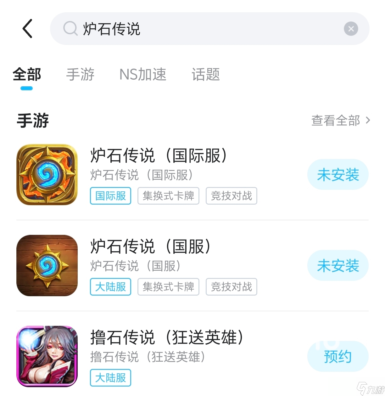 ipad炉石闪退解决方法是什么 炉石传说玩一会就掉线怎么办