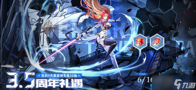 幻塔希佩尔怎么获取 希佩尔获取方法介绍