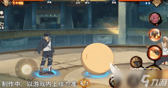 火影忍者手游忍战土台介绍 火影忍者手游忍战土台怎么样