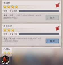 这就是江湖新手开荒必备步骤