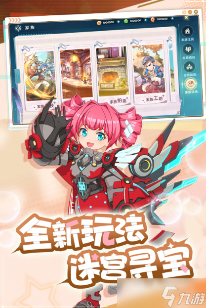 漫画风格休闲游戏推荐2025 最好玩的动漫风手游大盘点