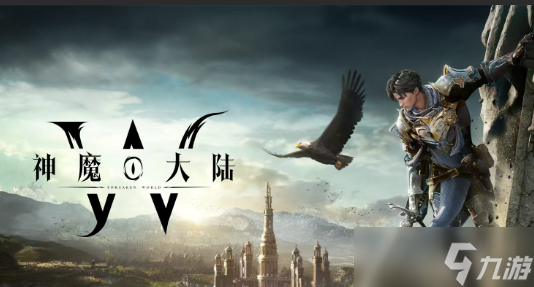 质量高的MMORPG游戏榜单2025 火爆的MMORPG游戏汇总截图