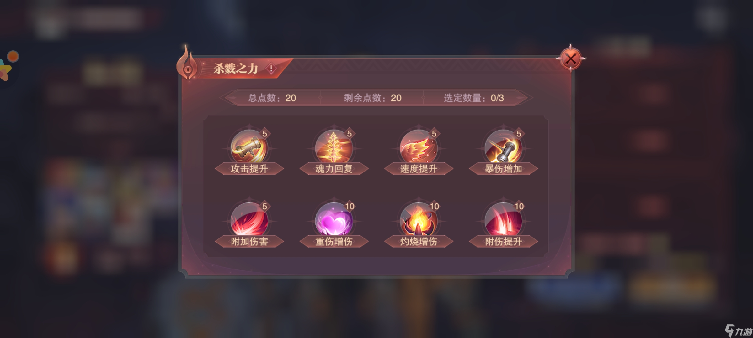 斗罗大陆 魂师对决地狱杀神活动第三天