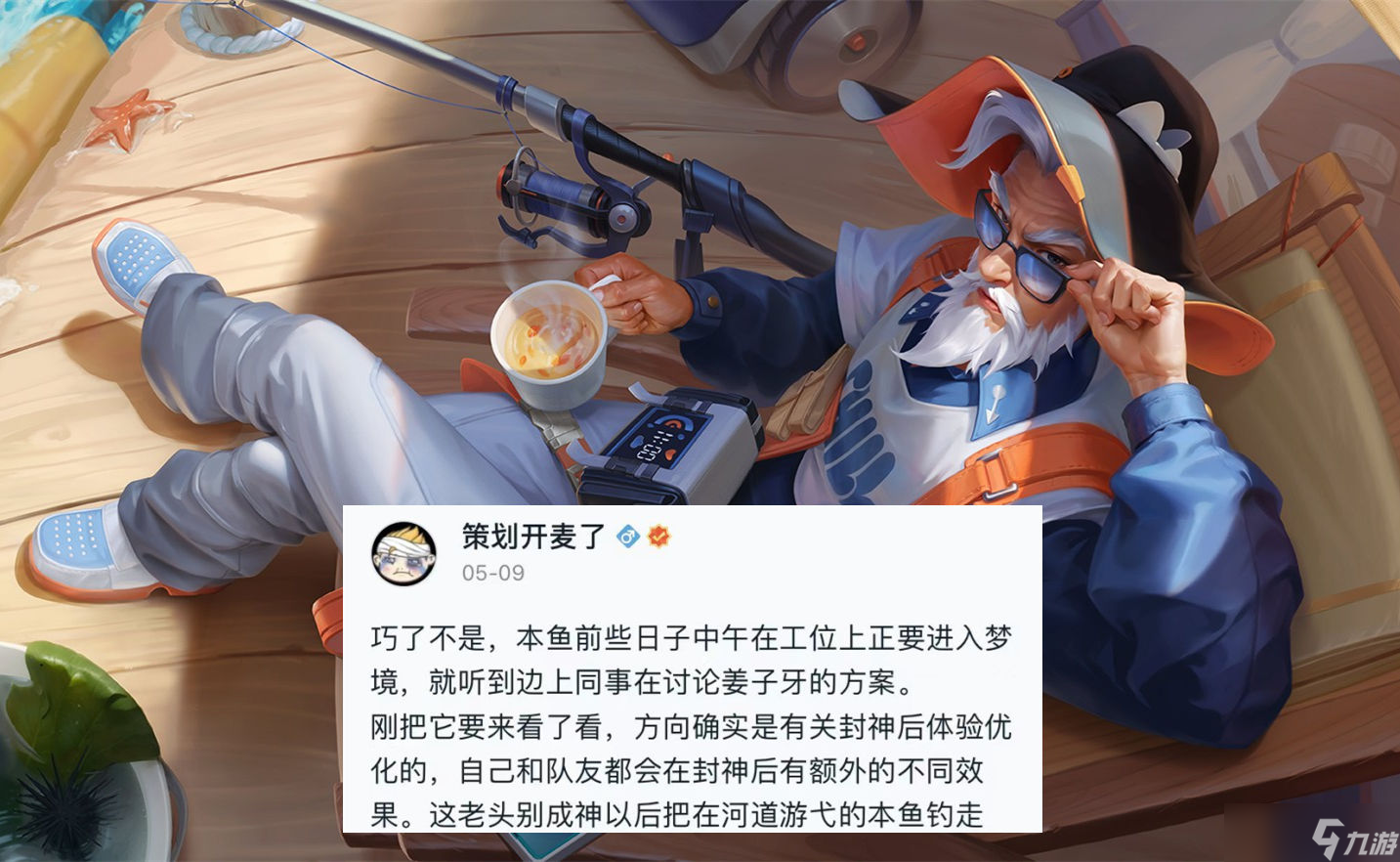 王者荣耀英雄调整又有大动作，百里守约将改机制，吕布赵怀真终于要加强