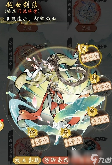 华夏千秋新手攻略分享 华夏千秋新手怎么开局