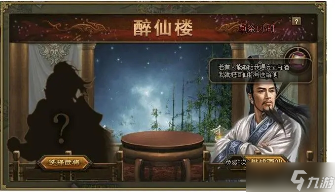 貂蝉的技能在攻城掠地中有何作用