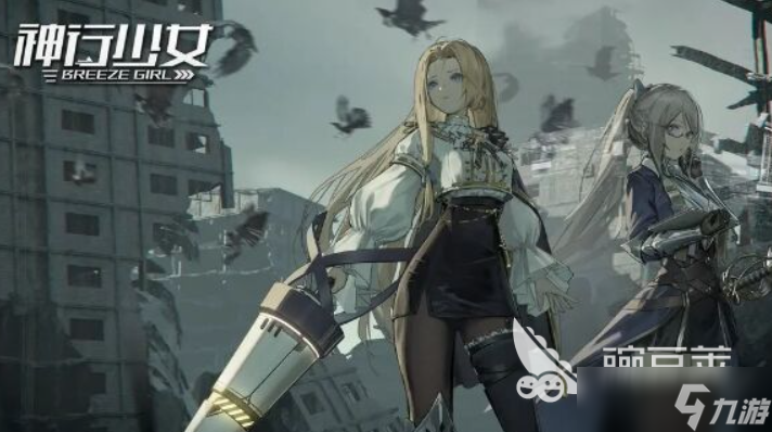 那些网游好玩排行榜2025 高热度好玩的网游合集