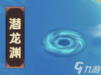 《造梦西游无双》隐藏副本进入方式 隐藏副本怎么进入