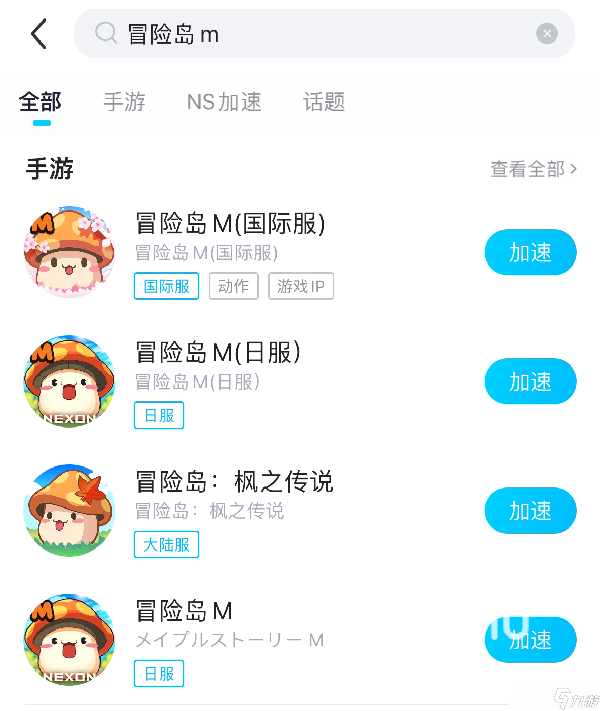 冒險(xiǎn)島m國(guó)際服進(jìn)不去怎么辦 冒險(xiǎn)島m加速工具推薦