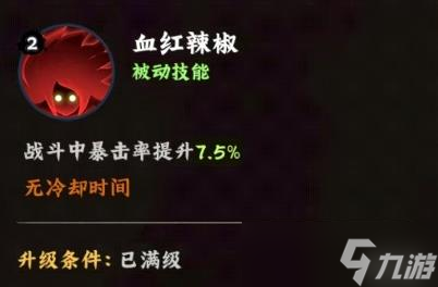 《火影忍者》漩涡玖辛奈角色介绍