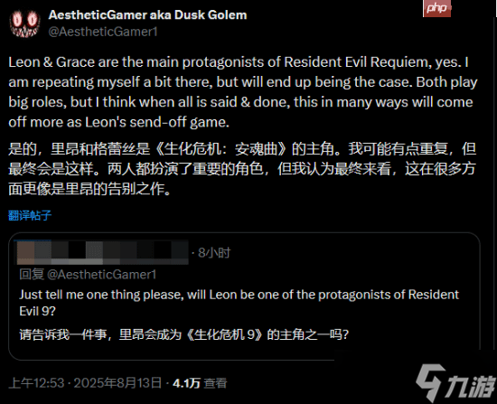 里昂谢幕战？舅舅党称《生化危机9》是里昂最后一次当主角