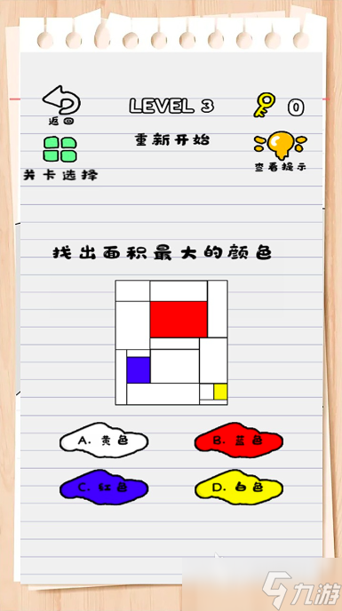 闯关莫慌公测时间 闯关莫慌什么时候上线