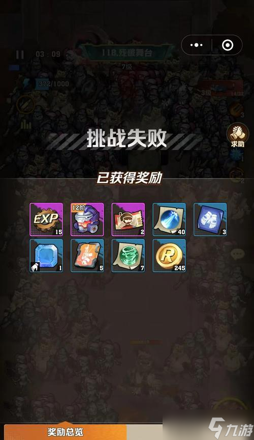 《我叫MT》公会副本规则详解（打通游戏副本）