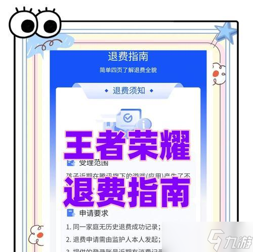绝地求生中如何打出红色空格？红色空格有什么用途？