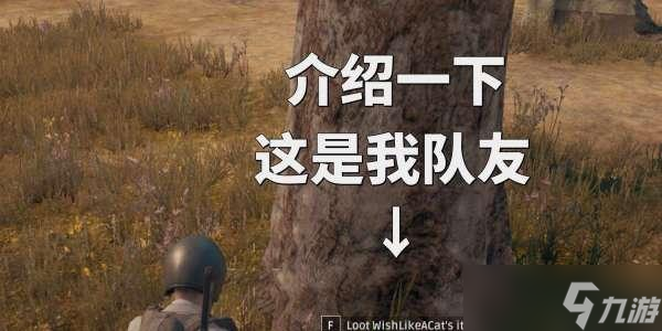 绝地求生中扔纸杯的技巧是什么？如何正确使用？
