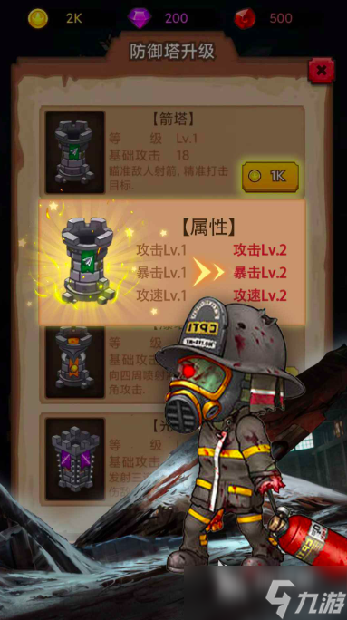 守衛(wèi)這座城下載 守衛(wèi)這座城預(yù)約下載地址分享
