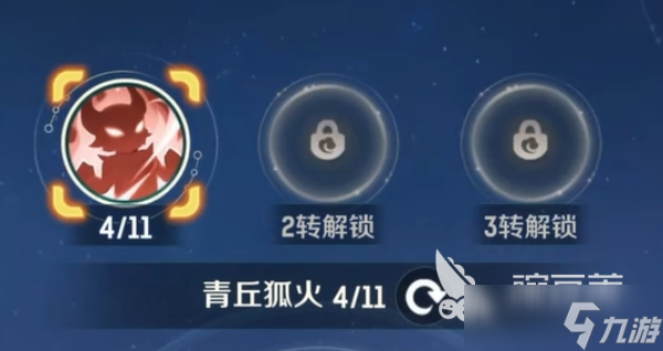 灵兽大冒险职业天赋怎么加点 灵兽大冒险手游天赋加点攻略