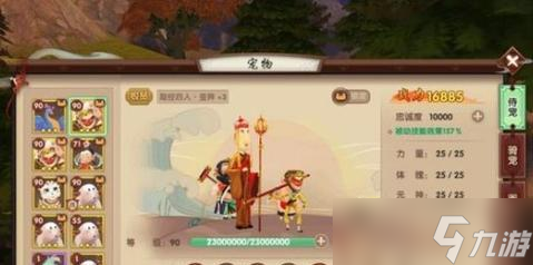 寻仙新蛇本通关方法有哪些？