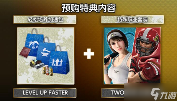 如龙8买什么版本