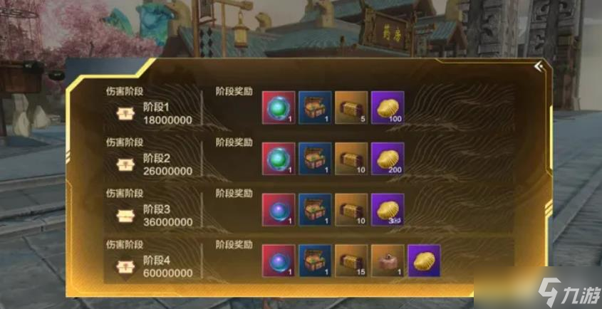 《妄想山海》帝皇侠联动介绍