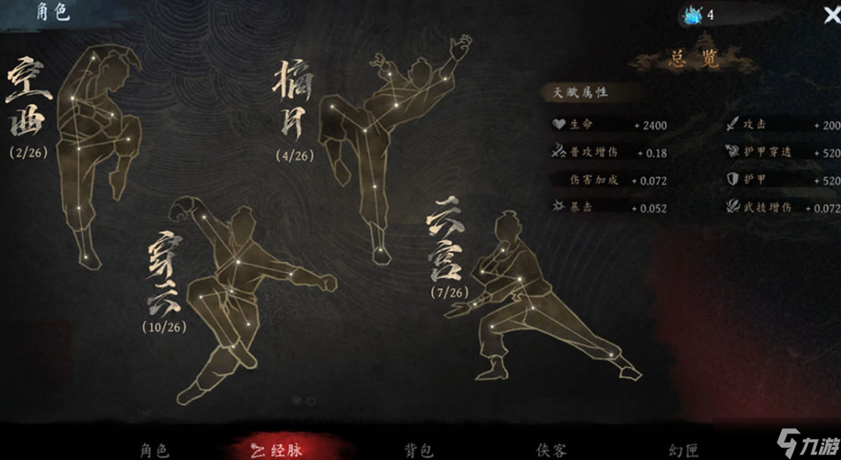 虛無之印手游下載方式 虛無之印手游下載鏈接介紹截圖