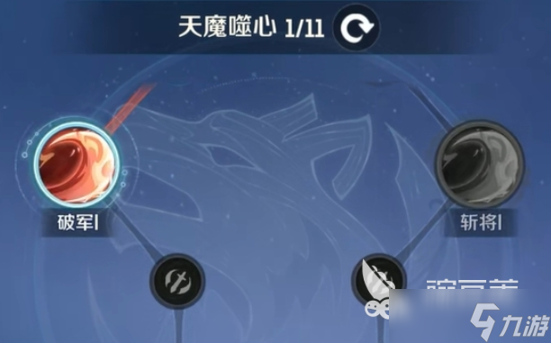 灵兽大冒险职业天赋怎么加点 灵兽大冒险手游天赋加点攻略