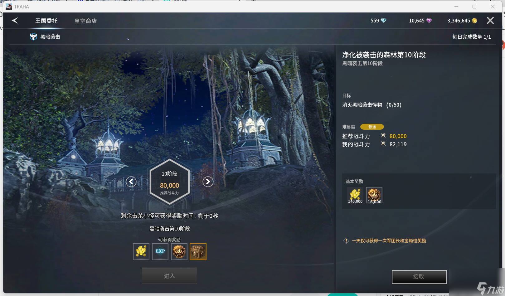《零度曙光》萌新升级指南