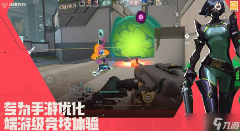 无畏契约手游测试资格怎么拿 欧米伽测试获取方法