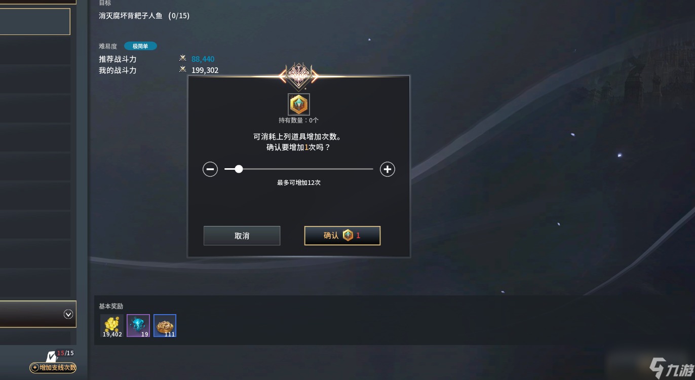 《零度曙光》常见问题答案汇总