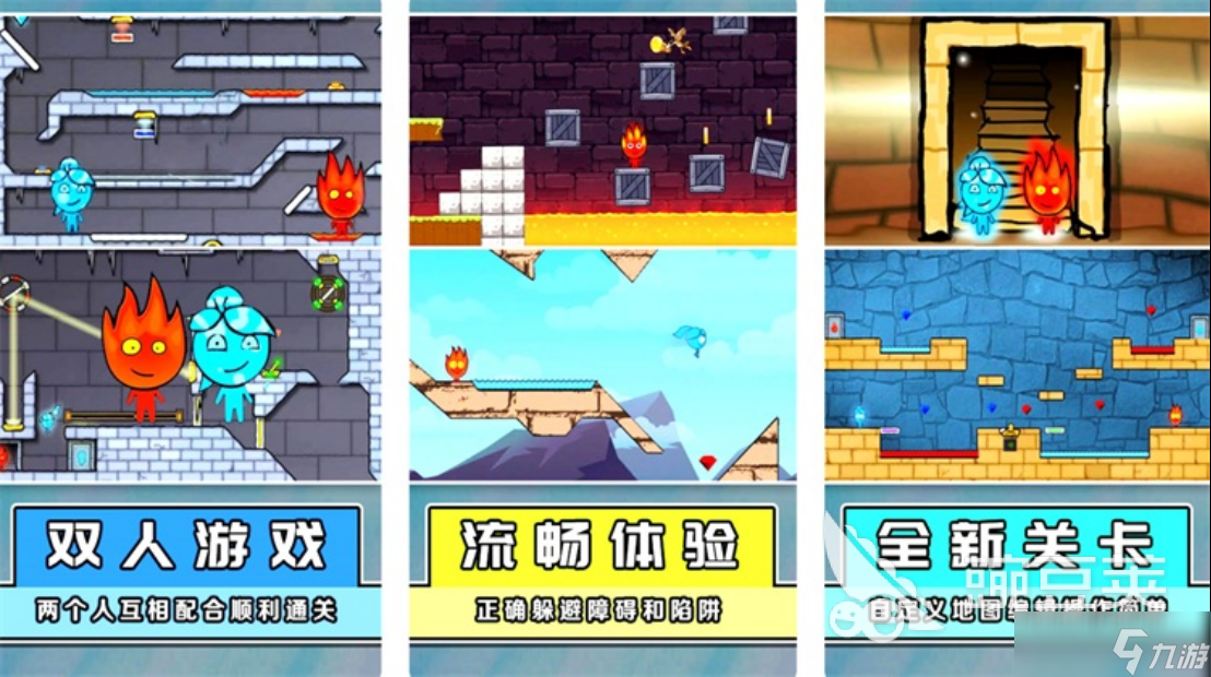 2025火柴人2v2游戲下載推薦 熱門火柴人2v2游戲下載