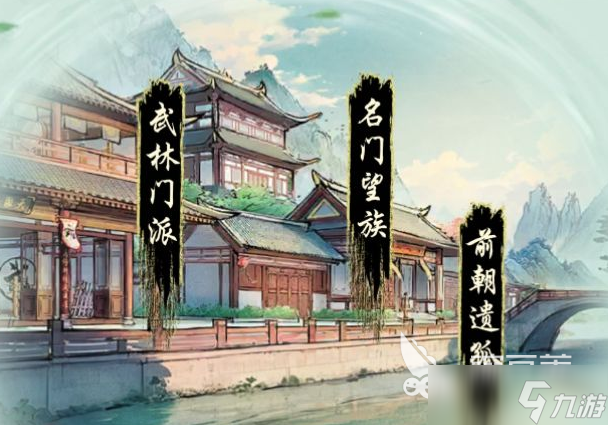 华夏千秋新手攻略分享 华夏千秋新手怎么开局