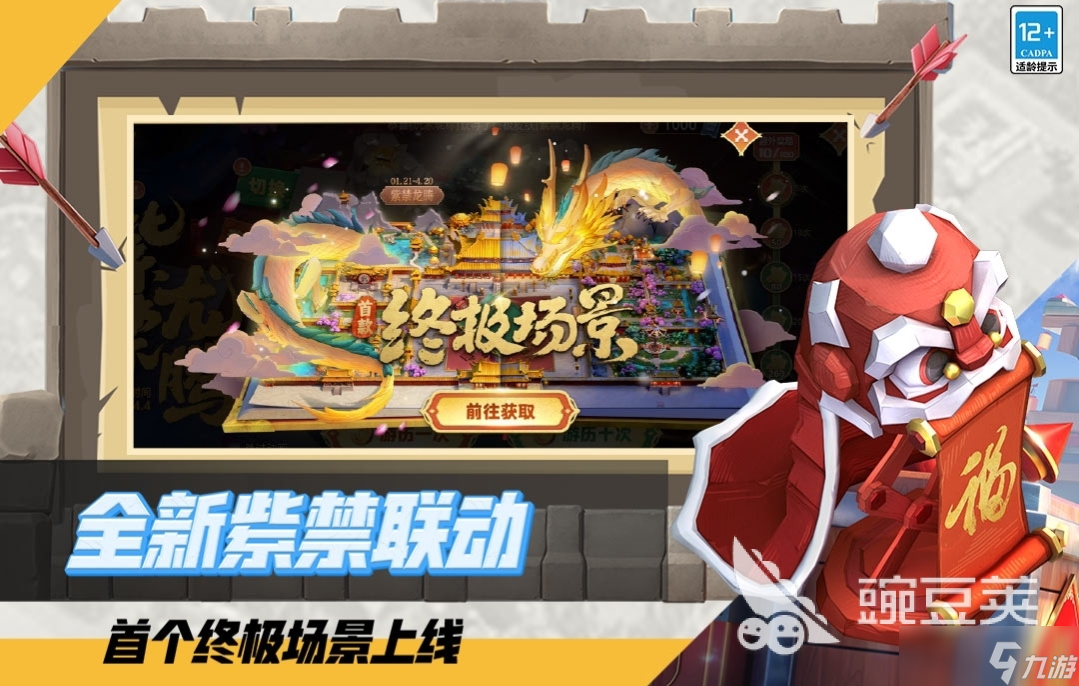 有哪些爆火的80后经典游戏 80后高分人气游戏盘点