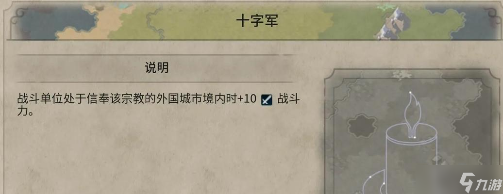 问道手游大安妮战斗技巧是什么？如何高效打怪？