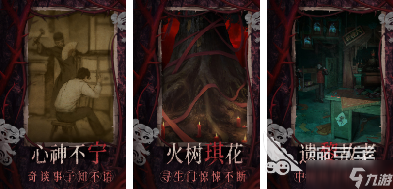 好玩的剧情单机游戏有哪些 有趣的剧情单机游戏盘点2025