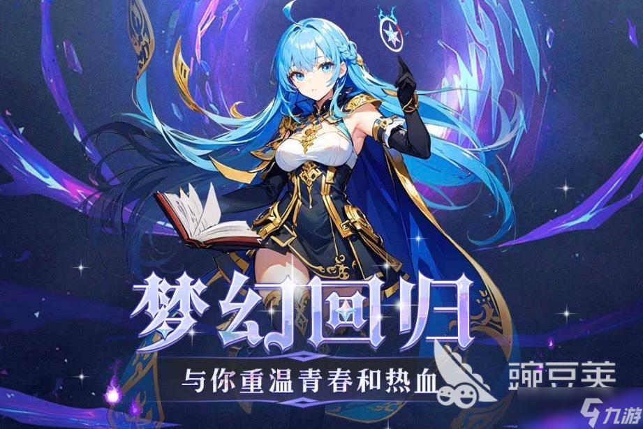 有趣的卡皮巴拉大冒險(xiǎn)游戲推薦 2025卡皮巴拉大冒險(xiǎn)游戲有哪些