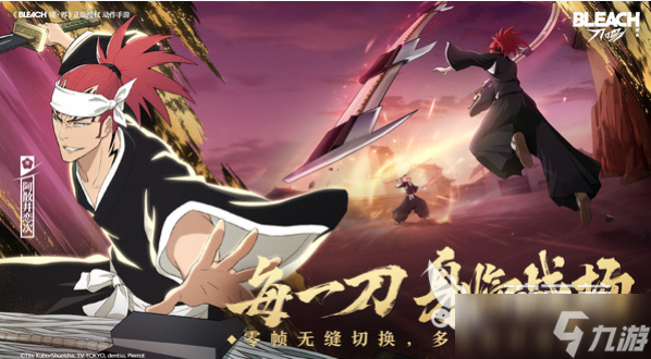 境界刀鸣公测时间一览 境界刀鸣多久公测