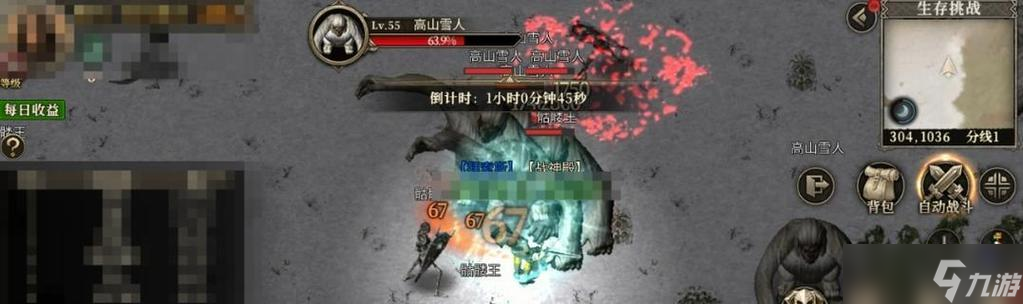 《游龙英雄》欢乐寻宝攻略 玩法详解 