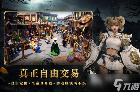 适合男女生玩的小游戏推荐2025 最好玩的高人气联机手游大盘点