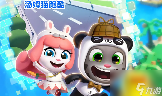 《汤姆猫小镇》控制与操作指南