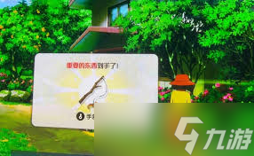 蠟筆小新煤炭鎮(zhèn)中藍(lán)色鰲蝦的位置在哪
