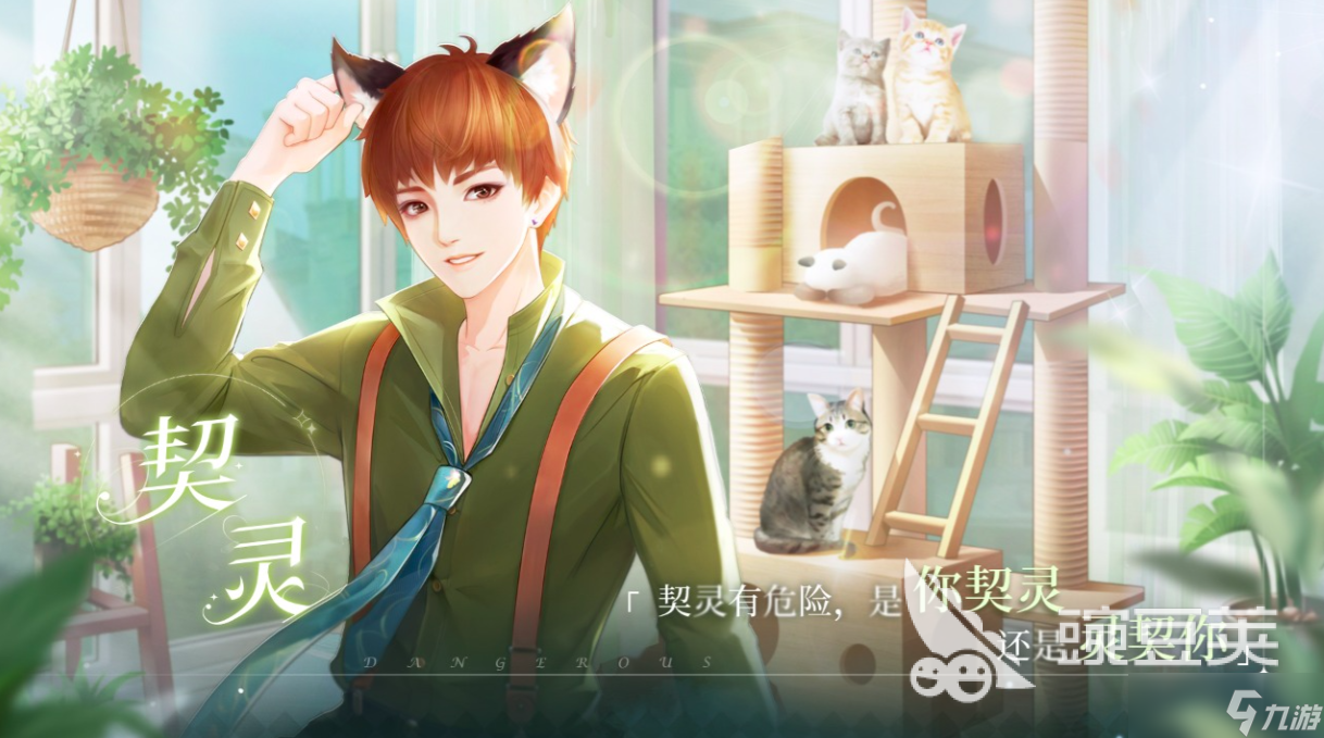 錦凰心策公測(cè)時(shí)間 錦凰心策什么時(shí)候上線