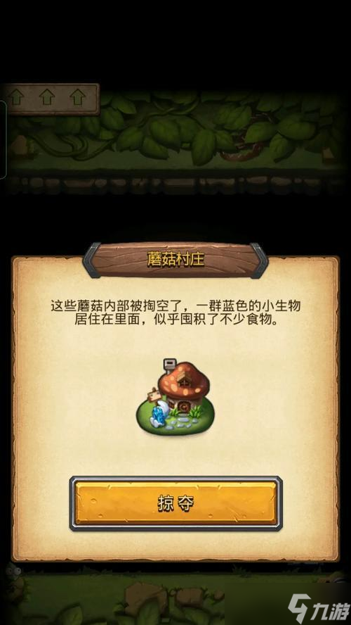 探秘不思议迷宫山海秘境（发现隐藏在游戏中的彩蛋）